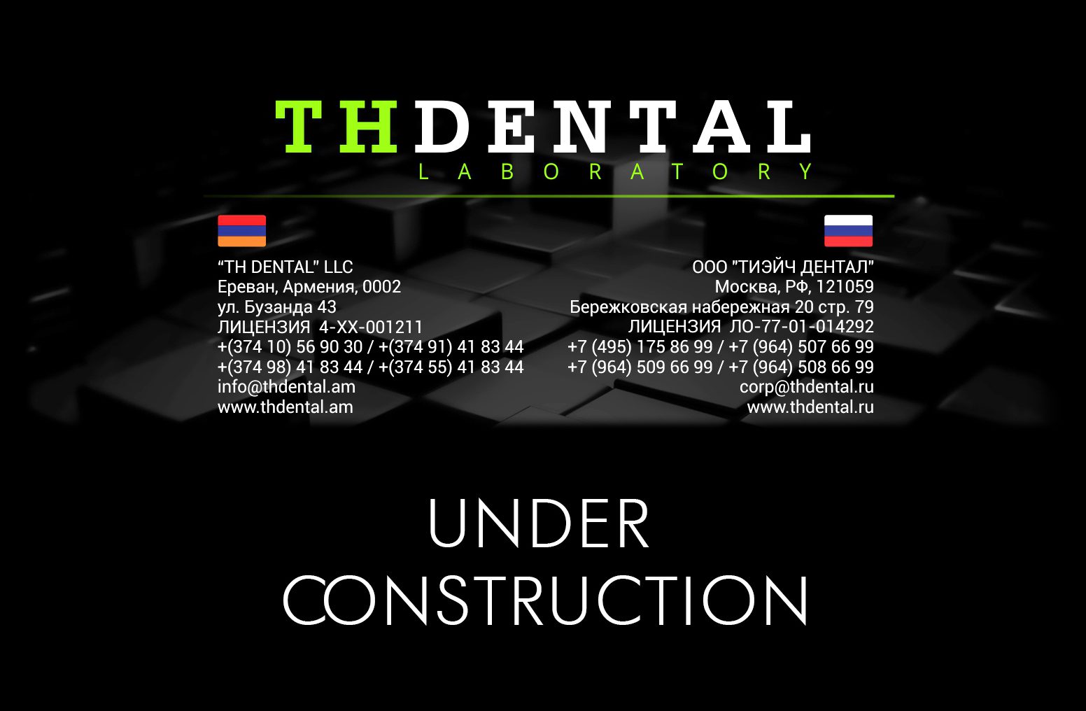 TH Dental Laboratory